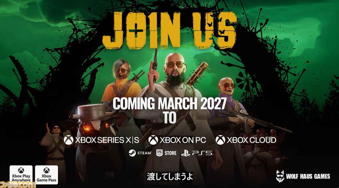 『JOIN US』（ジョインアス）2027年3月発売決定。豚に乗ったり動物を操ったり（？）銃をぶっ放したりカルト教団の指導者となって大暴れ【XBOX Games Showcase 2026】