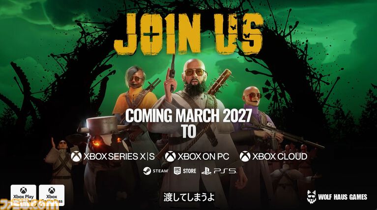 『JOIN US』（ジョインアス）2027年3月発売決定。豚に乗ったり動物を操ったり（？）銃をぶっ放したりカルト教団の指導者となって大暴れ【XBOX Games Showcase 2026】