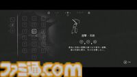 『Trek To Yomi』黒澤明監督にリスペクトを捧ぐ。ポーランド生まれのモノクロ時代劇アクション【とっておきインディー】