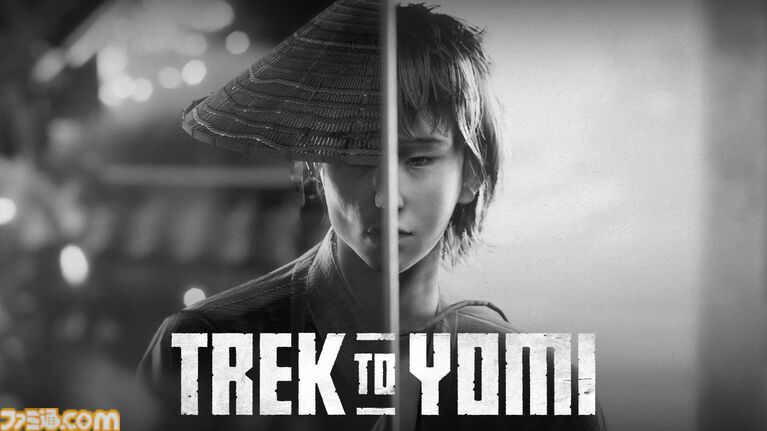 『Trek To Yomi』黒澤明監督にリスペクトを捧ぐ。ポーランド生まれのモノクロ時代劇アクション【とっておきインディー】