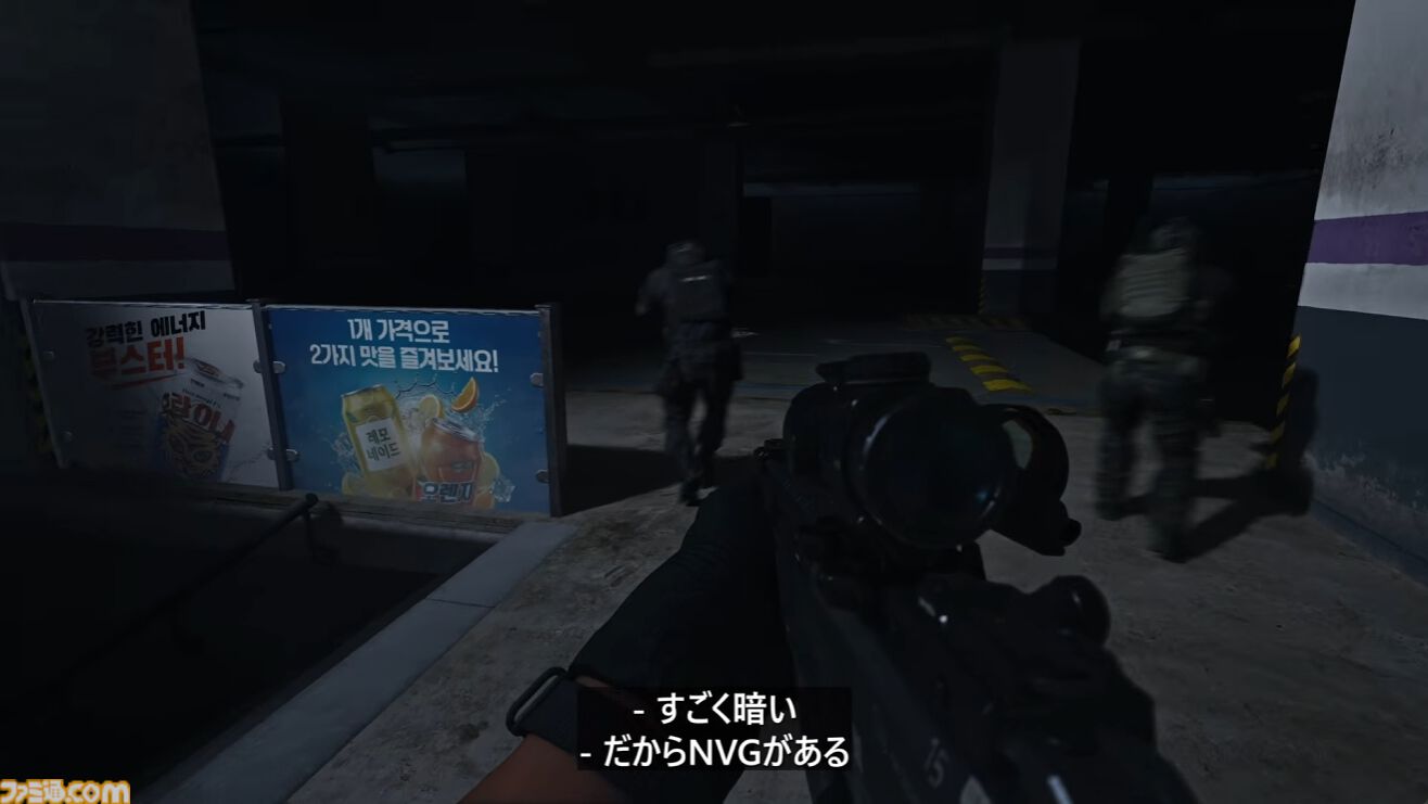 『Call of Duty: Modern Warfare 4』DMZモードのプレイ映像公開。韓国、北朝鮮、ロシアが火花を散らす紛争地帯から脱出【XBOX Games Showcase 2026】