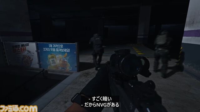『Call of Duty: Modern Warfare 4』DMZモードのプレイ映像公開。韓国、北朝鮮、ロシアが火花を散らす紛争地帯から脱出【XBOX Games Showcase 2026】