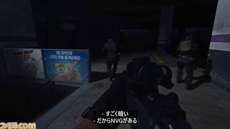 『Call of Duty: Modern Warfare 4』DMZモードのプレイ映像公開。韓国、北朝鮮、ロシアが火花を散らす紛争地帯から脱出【XBOX Games Showcase 2026】