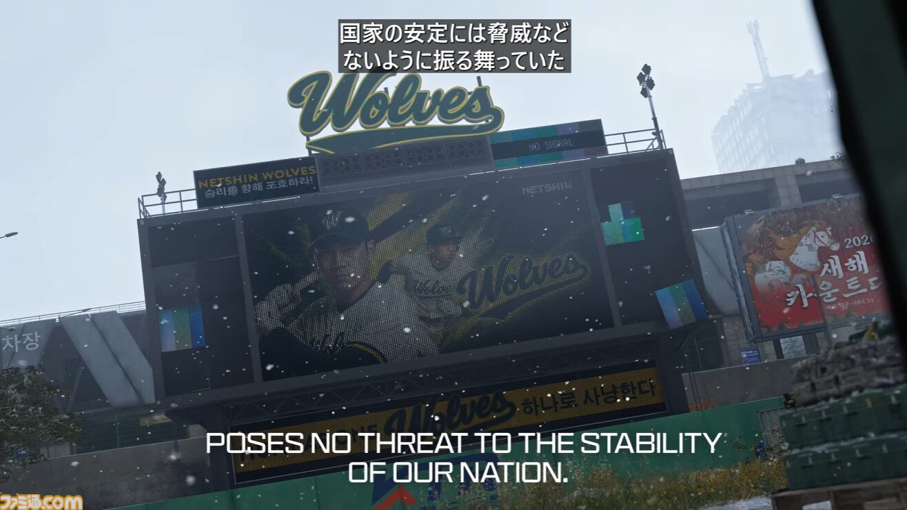 『Call of Duty: Modern Warfare 4』DMZモードのプレイ映像公開。韓国、北朝鮮、ロシアが火花を散らす紛争地帯から脱出【XBOX Games Showcase 2026】