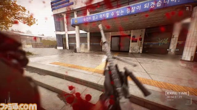 『Call of Duty: Modern Warfare 4』DMZモードのプレイ映像公開。韓国、北朝鮮、ロシアが火花を散らす紛争地帯から脱出【XBOX Games Showcase 2026】