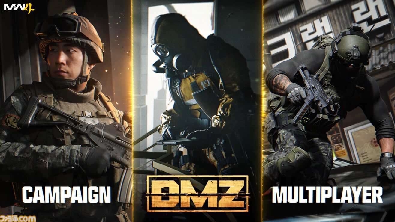 『Call of Duty: Modern Warfare 4』DMZモードのプレイ映像公開。韓国、北朝鮮、ロシアが火花を散らす紛争地帯から脱出【XBOX Games Showcase 2026】
