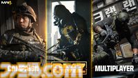 『Call of Duty: Modern Warfare 4』DMZモードのプレイ映像公開。韓国、北朝鮮、ロシアが火花を散らす紛争地帯から脱出【XBOX Games Showcase 2026】