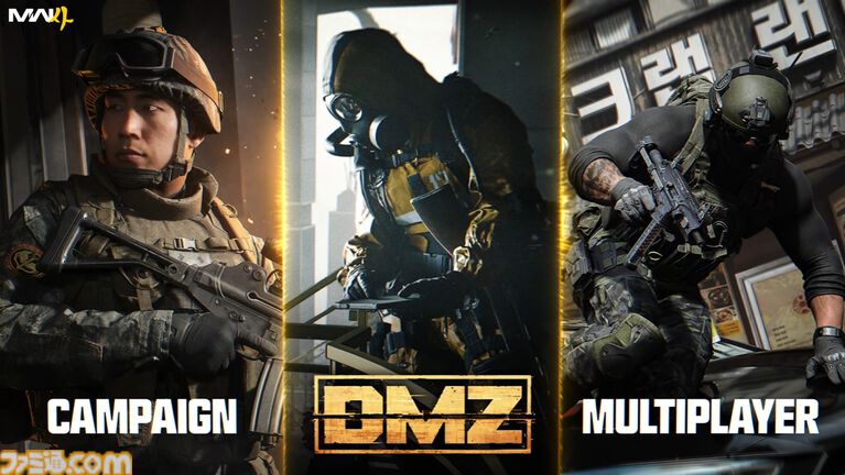 『Call of Duty: Modern Warfare 4』DMZモードのプレイ映像公開。韓国、北朝鮮、ロシアが火花を散らす紛争地帯から脱出【XBOX Games Showcase 2026】