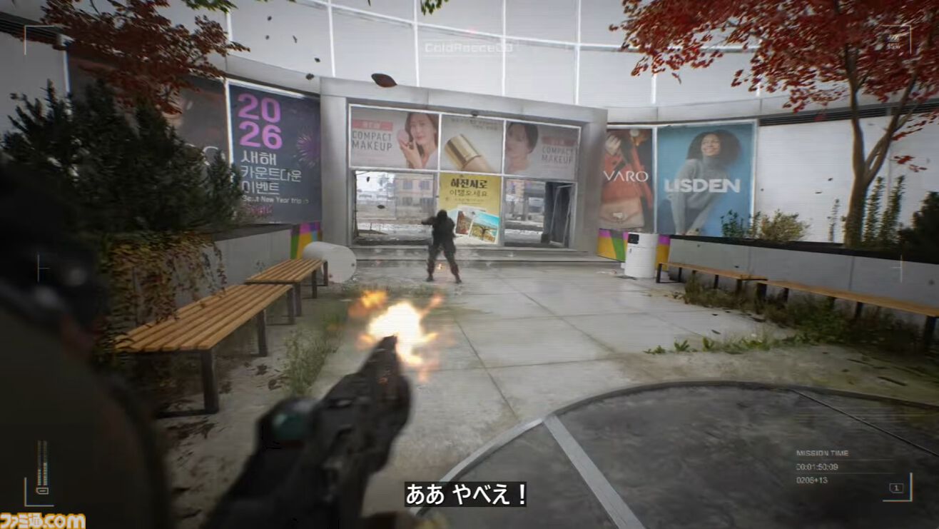 『Call of Duty: Modern Warfare 4』DMZモードのプレイ映像公開。韓国、北朝鮮、ロシアが火花を散らす紛争地帯から脱出【XBOX Games Showcase 2026】