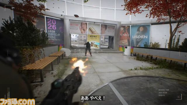 『Call of Duty: Modern Warfare 4』DMZモードのプレイ映像公開。韓国、北朝鮮、ロシアが火花を散らす紛争地帯から脱出【XBOX Games Showcase 2026】