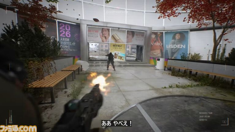 『Call of Duty: Modern Warfare 4』DMZモードのプレイ映像公開。韓国、北朝鮮、ロシアが火花を散らす紛争地帯から脱出【XBOX Games Showcase 2026】