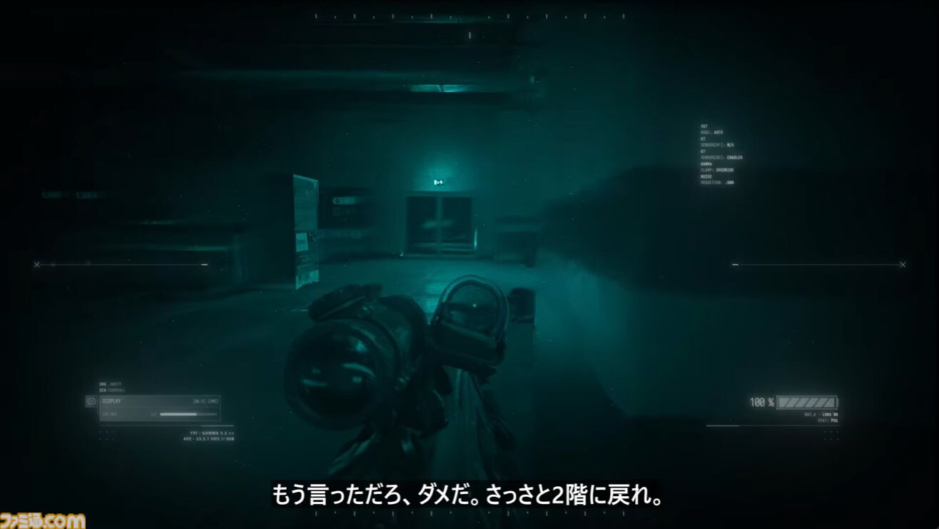 『Call of Duty: Modern Warfare 4』DMZモードのプレイ映像公開。韓国、北朝鮮、ロシアが火花を散らす紛争地帯から脱出【XBOX Games Showcase 2026】