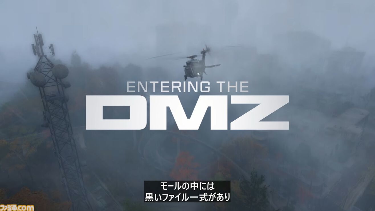 『Call of Duty: Modern Warfare 4』DMZモードのプレイ映像公開。韓国、北朝鮮、ロシアが火花を散らす紛争地帯から脱出【XBOX Games Showcase 2026】