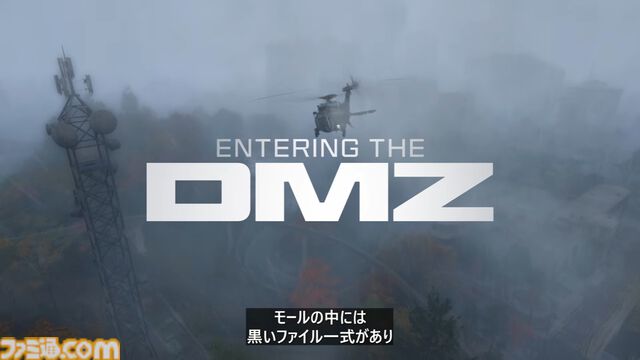 『Call of Duty: Modern Warfare 4』DMZモードのプレイ映像公開。韓国、北朝鮮、ロシアが火花を散らす紛争地帯から脱出【XBOX Games Showcase 2026】