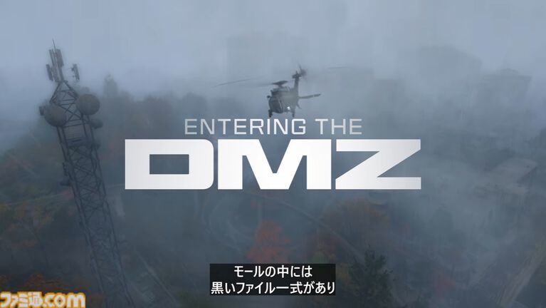 『Call of Duty: Modern Warfare 4』DMZモードのプレイ映像公開。韓国、北朝鮮、ロシアが火花を散らす紛争地帯から脱出【XBOX Games Showcase 2026】