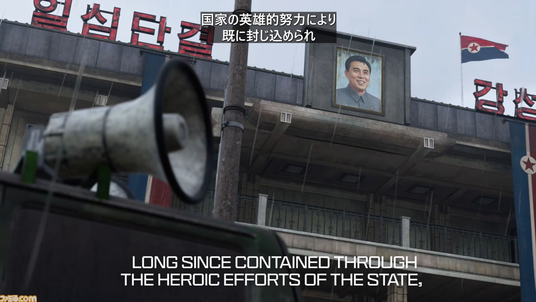 『Call of Duty: Modern Warfare 4』DMZモードのプレイ映像公開。韓国、北朝鮮、ロシアが火花を散らす紛争地帯から脱出【XBOX Games Showcase 2026】