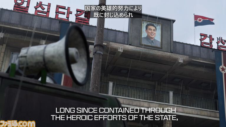 『Call of Duty: Modern Warfare 4』DMZモードのプレイ映像公開。韓国、北朝鮮、ロシアが火花を散らす紛争地帯から脱出【XBOX Games Showcase 2026】