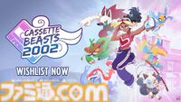 『カセットビースト2002』モンスター収集＆変身バトルRPGに“GBAスタイル”の続編登場【PC Gaming Show】