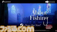シュールで不気味な釣りゲー『About Fishing』発表とともに無料体験版を公開。異常料理ゲーム『Arctic Eggs』開発者の新作【PC Gaming Show】