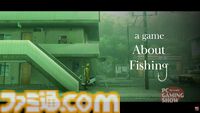 シュールで不気味な釣りゲー『About Fishing』発表とともに無料体験版を公開。異常料理ゲーム『Arctic Eggs』開発者の新作【PC Gaming Show】