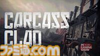 『Mouthwashing』クリエイターの新作は戦車ゲー『Carcass Clad』。死骸をまとった戦車を駆る、協力型戦車シミュレーション【PC Gaming Show】