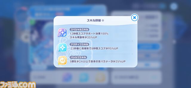『ホロライブ ドリームス』ミニキャラの走り方はホロメンごとに違う！ 音ゲー要素強めかと思ったら、3Dの作り込みとミニゲームのやり込み要素も凄まじかった【先行プレイ】