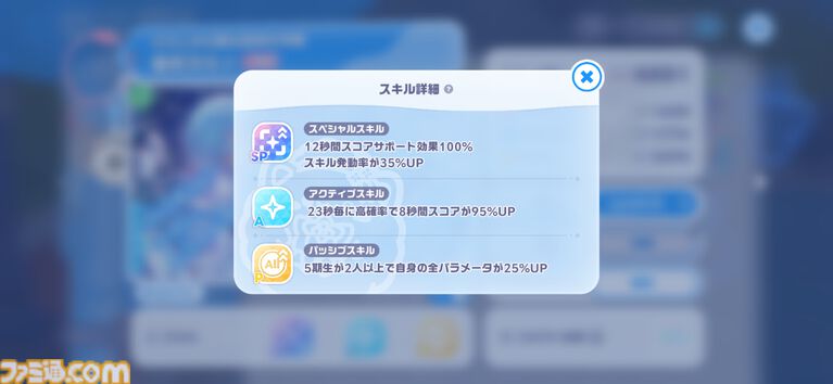 『ホロライブ ドリームス』ミニキャラの走り方はホロメンごとに違う! 音ゲー要素強めかと思ったら、3Dの作り込みとミニゲームのやり込み要素も凄まじかった【先行プレイ】