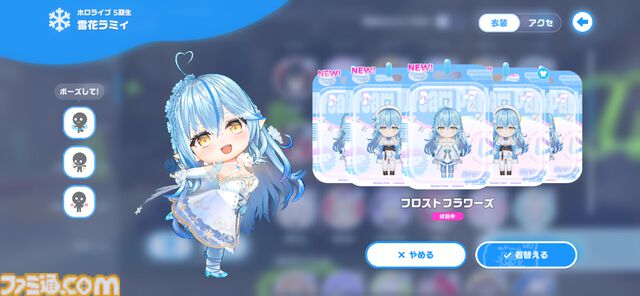 『ホロライブ ドリームス』ミニキャラの走り方はホロメンごとに違う！ 音ゲー要素強めかと思ったら、3Dの作り込みとミニゲームのやり込み要素も凄まじかった【先行プレイ】