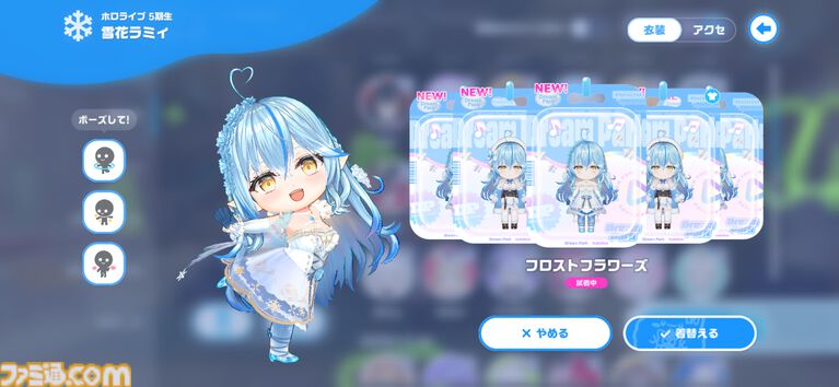 『ホロライブ ドリームス』ミニキャラの走り方はホロメンごとに違う! 音ゲー要素強めかと思ったら、3Dの作り込みとミニゲームのやり込み要素も凄まじかった【先行プレイ】