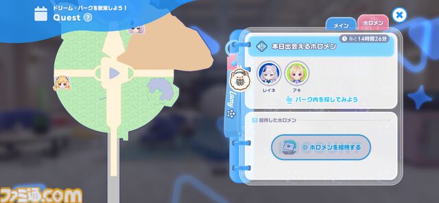 『ホロライブ ドリームス』ミニキャラの走り方はホロメンごとに違う！ 音ゲー要素強めかと思ったら、3Dの作り込みとミニゲームのやり込み要素も凄まじかった【先行プレイ】