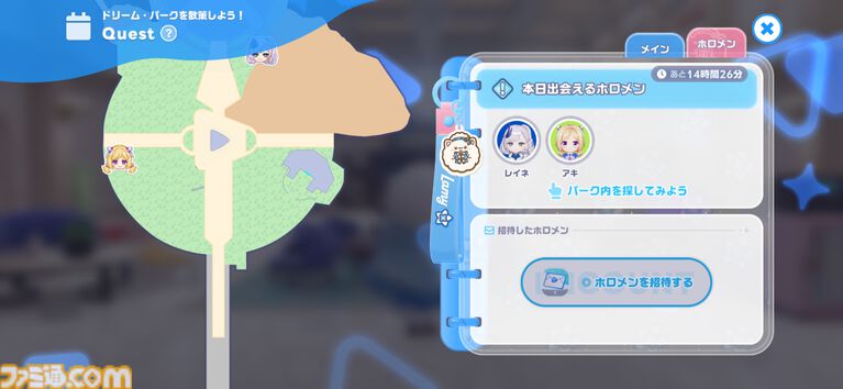 『ホロライブ ドリームス』ミニキャラの走り方はホロメンごとに違う! 音ゲー要素強めかと思ったら、3Dの作り込みとミニゲームのやり込み要素も凄まじかった【先行プレイ】