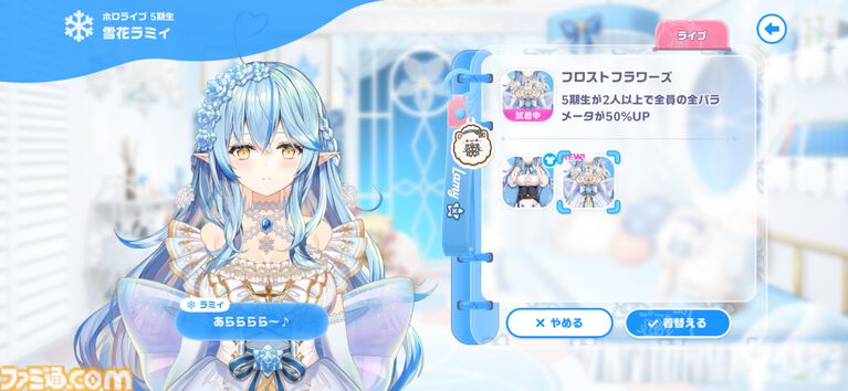 『ホロライブ ドリームス』ミニキャラの走り方はホロメンごとに違う! 音ゲー要素強めかと思ったら、3Dの作り込みとミニゲームのやり込み要素も凄まじかった【先行プレイ】