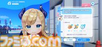 『ホロライブ ドリームス』ミニキャラの走り方はホロメンごとに違う！ 音ゲー要素強めかと思ったら、3Dの作り込みとミニゲームのやり込み要素も凄まじかった【先行プレイ】