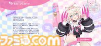 『ホロライブ ドリームス』ミニキャラの走り方はホロメンごとに違う！ 音ゲー要素強めかと思ったら、3Dの作り込みとミニゲームのやり込み要素も凄まじかった【先行プレイ】