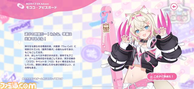 『ホロライブ ドリームス』ミニキャラの走り方はホロメンごとに違う！ 音ゲー要素強めかと思ったら、3Dの作り込みとミニゲームのやり込み要素も凄まじかった【先行プレイ】