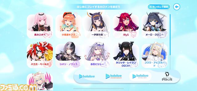 『ホロライブ ドリームス』ミニキャラの走り方はホロメンごとに違う！ 音ゲー要素強めかと思ったら、3Dの作り込みとミニゲームのやり込み要素も凄まじかった【先行プレイ】