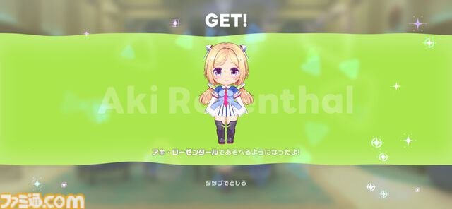 『ホロライブ ドリームス』ミニキャラの走り方はホロメンごとに違う！ 音ゲー要素強めかと思ったら、3Dの作り込みとミニゲームのやり込み要素も凄まじかった【先行プレイ】