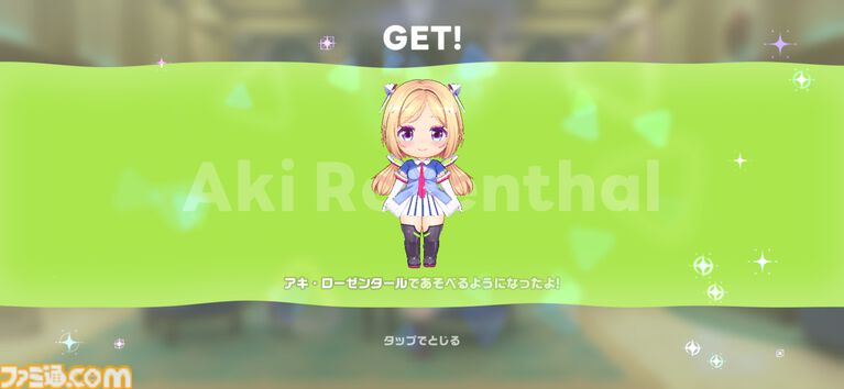 『ホロライブ ドリームス』ミニキャラの走り方はホロメンごとに違う! 音ゲー要素強めかと思ったら、3Dの作り込みとミニゲームのやり込み要素も凄まじかった【先行プレイ】