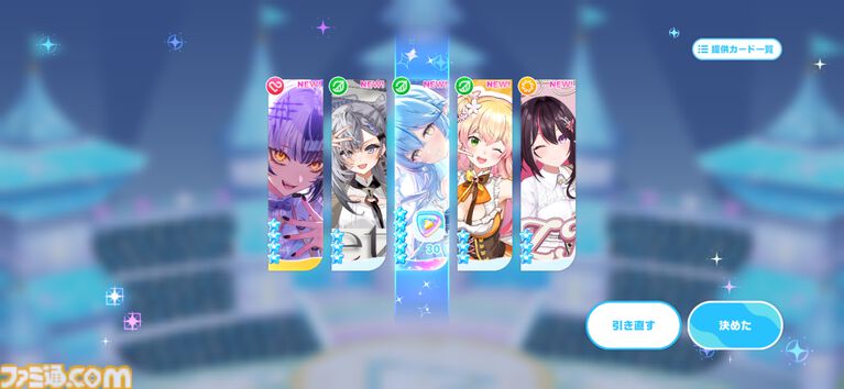 『ホロライブ ドリームス』ミニキャラの走り方はホロメンごとに違う! 音ゲー要素強めかと思ったら、3Dの作り込みとミニゲームのやり込み要素も凄まじかった【先行プレイ】