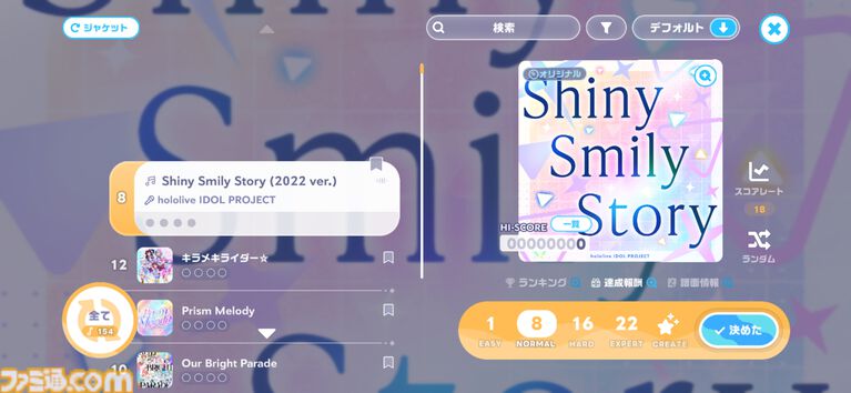 『ホロライブ ドリームス』ミニキャラの走り方はホロメンごとに違う! 音ゲー要素強めかと思ったら、3Dの作り込みとミニゲームのやり込み要素も凄まじかった【先行プレイ】
