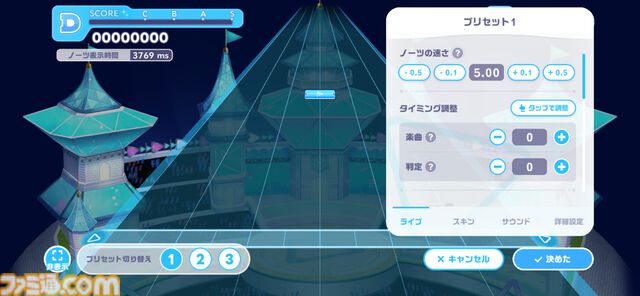 『ホロライブ ドリームス』ミニキャラの走り方はホロメンごとに違う！ 音ゲー要素強めかと思ったら、3Dの作り込みとミニゲームのやり込み要素も凄まじかった【先行プレイ】