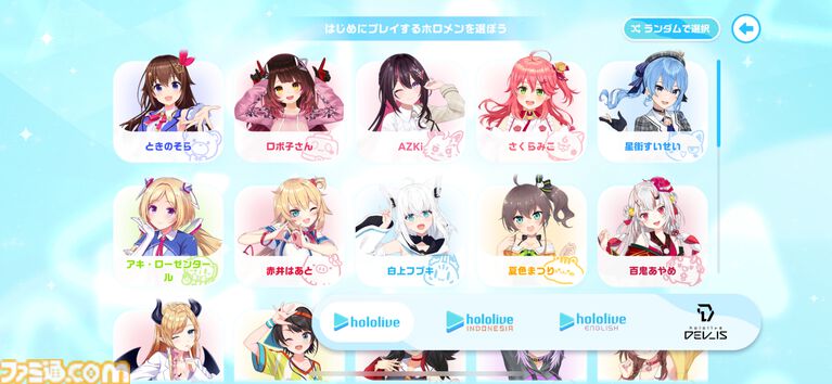 『ホロライブ ドリームス』ミニキャラの走り方はホロメンごとに違う! 音ゲー要素強めかと思ったら、3Dの作り込みとミニゲームのやり込み要素も凄まじかった【先行プレイ】