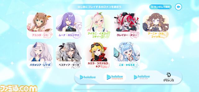 『ホロライブ ドリームス』ミニキャラの走り方はホロメンごとに違う！ 音ゲー要素強めかと思ったら、3Dの作り込みとミニゲームのやり込み要素も凄まじかった【先行プレイ】