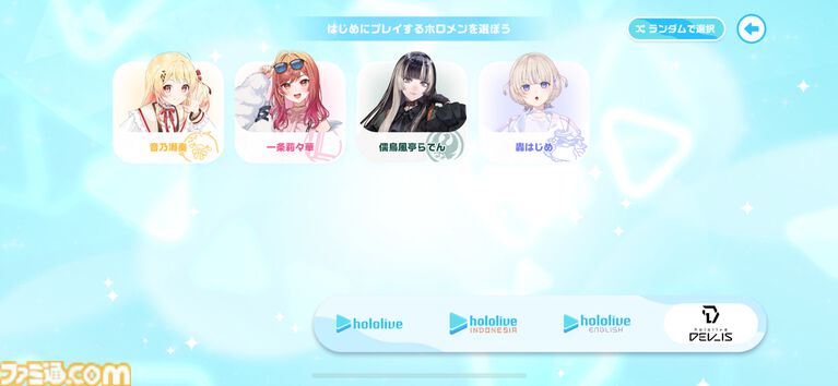 『ホロライブ ドリームス』ミニキャラの走り方はホロメンごとに違う! 音ゲー要素強めかと思ったら、3Dの作り込みとミニゲームのやり込み要素も凄まじかった【先行プレイ】