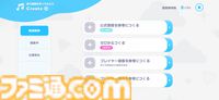 『ホロライブ ドリームス』ミニキャラの走り方はホロメンごとに違う！ 音ゲー要素強めかと思ったら、3Dの作り込みとミニゲームのやり込み要素も凄まじかった【先行プレイ】