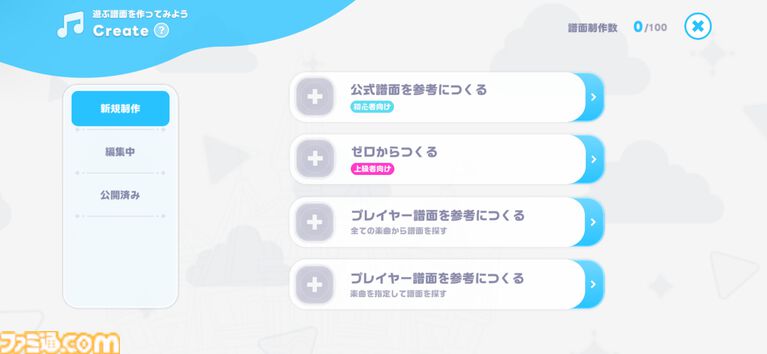 『ホロライブ ドリームス』ミニキャラの走り方はホロメンごとに違う! 音ゲー要素強めかと思ったら、3Dの作り込みとミニゲームのやり込み要素も凄まじかった【先行プレイ】