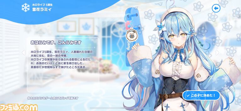 『ホロライブ ドリームス』ミニキャラの走り方はホロメンごとに違う! 音ゲー要素強めかと思ったら、3Dの作り込みとミニゲームのやり込み要素も凄まじかった【先行プレイ】