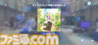 『ホロライブ ドリームス』ミニキャラの走り方はホロメンごとに違う！ 音ゲー要素強めかと思ったら、3Dの作り込みとミニゲームのやり込み要素も凄まじかった【先行プレイ】