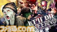 『LET IT DIE: INFERNO』デコトラを上回る最狂武器が登場!?　新たなエリアとボス、ボディも追加されるシーズン3から目が離せない！