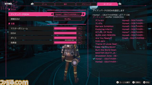 『LET IT DIE: INFERNO』デコトラを上回る最狂武器が登場!?　新たなエリアとボス、ボディも追加されるシーズン3から目が離せない！